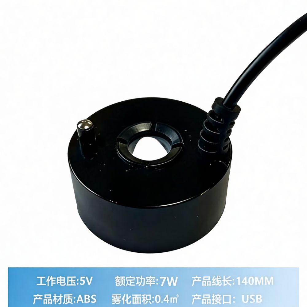 High Efficiency Ultrasonic Ato - Terrarium Fogger Ultrasonic 评论和价格