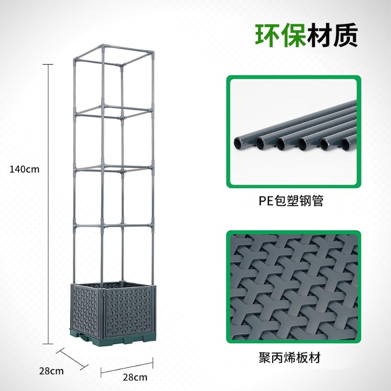 Square top planting box, veget - Vine Climbing Plastic 评论和价格